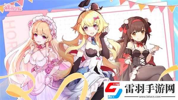 魂器學院兌換碼2024