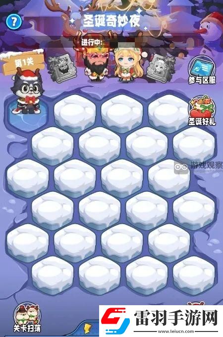 商業都市圣誕奇妙夜活動攻略詳解