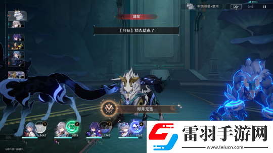 崩壞星穹鐵道2.4新增成就有哪些