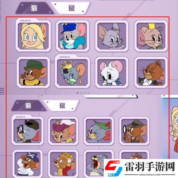 貓和老鼠手游角色大全