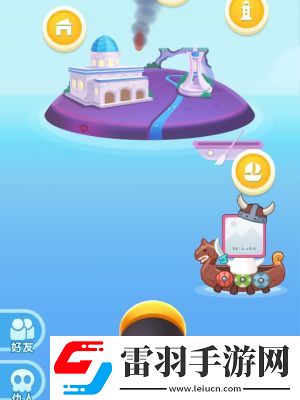 海盜來了修船活動需要多少木板