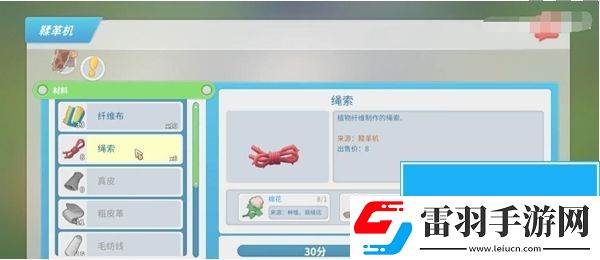 波西亞時光立柱怎么制作