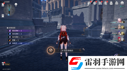 崩壞星穹鐵道2.4新增成就有哪些