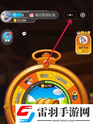 海盜來了好友上限是多少