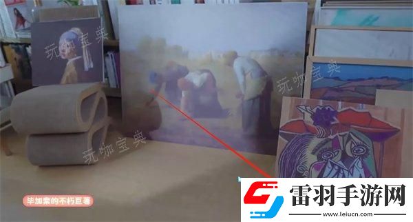 完蛋我被美女包圍了李云思隱藏結(jié)局