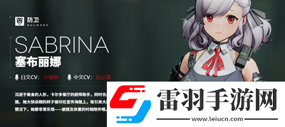 少女前線2追放新手池三星角色選擇一覽