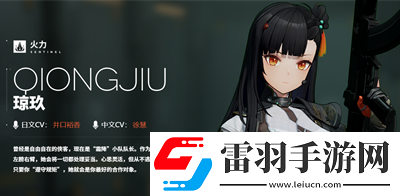 少女前線2追放新手池三星角色選擇一覽