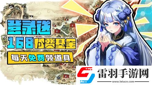 崩壞星穹鐵道1.5混沌回憶