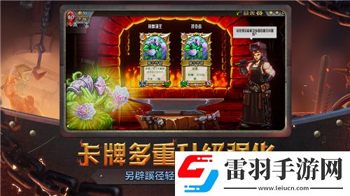 元氣騎士前傳獨家攻略