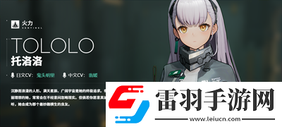 少女前線2追放新手池三星角色選擇一覽