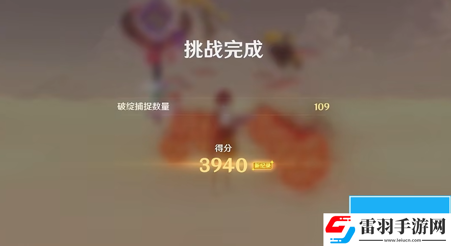 原神溢神的論證第七天怎么完成