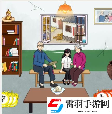 就我眼神好女孩與時(shí)間合理分配時(shí)間幫助女孩通關(guān)攻略分享