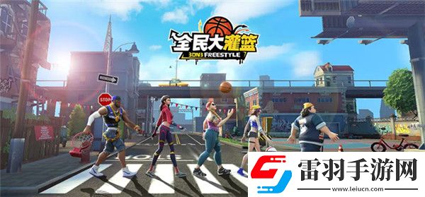 全民大灌籃怎么跳球