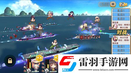 艦姬天梯競技場大揭密