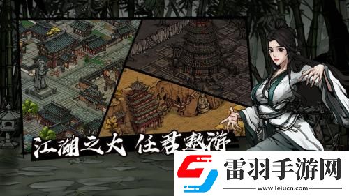 煙雨江湖順脈丹配方