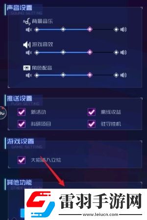 魂器學院兌換碼2024