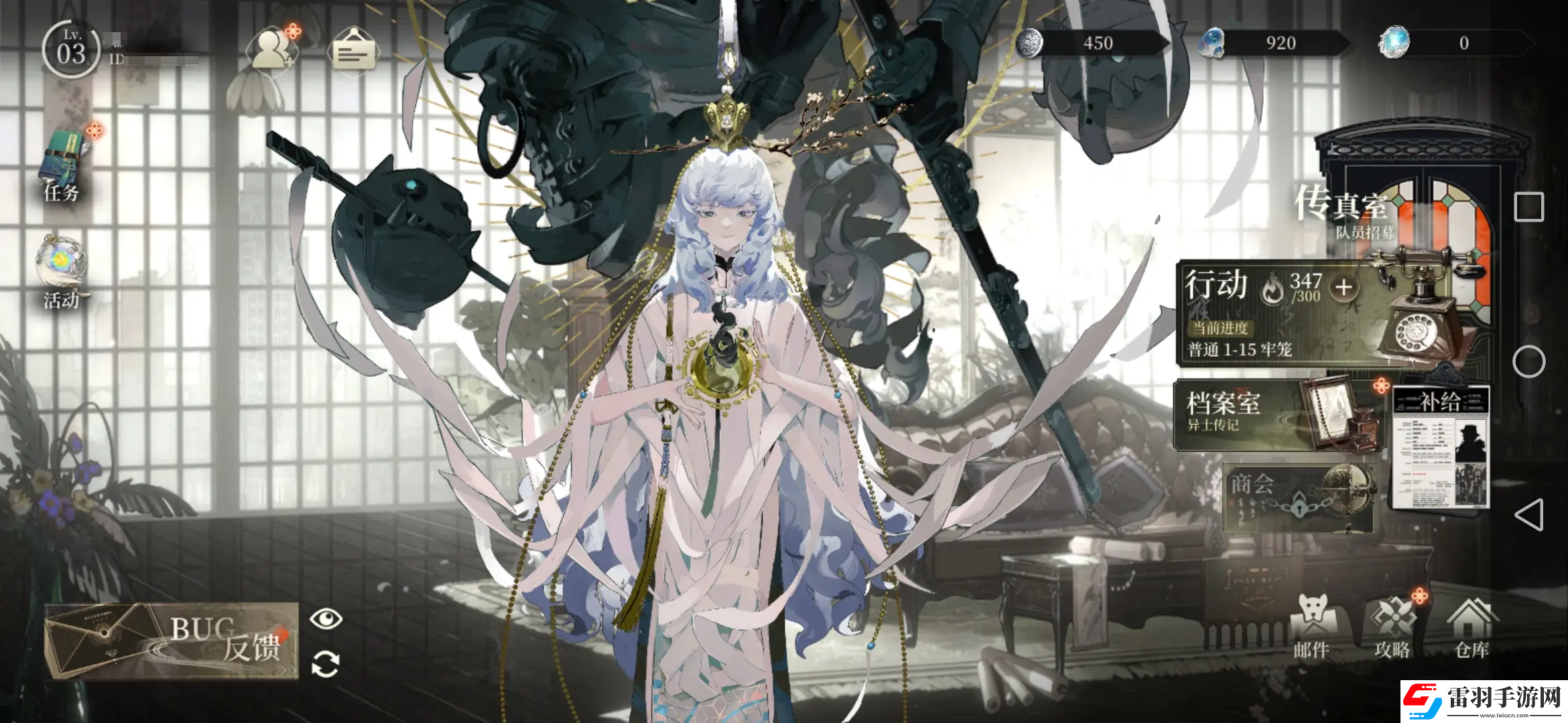 野火流明花今怎么樣