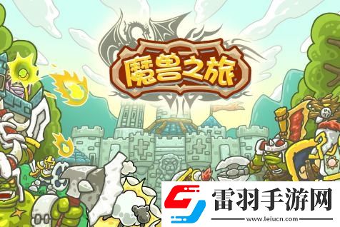 魔獸之旅戰士60級后玩法攻略