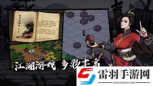 煙雨江湖順脈丹配方