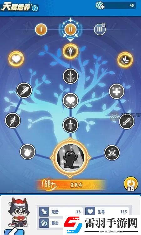 商業都市圣誕奇妙夜活動攻略詳解