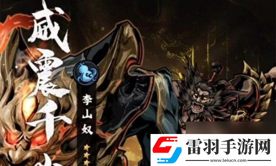 仗劍封魔角色強度