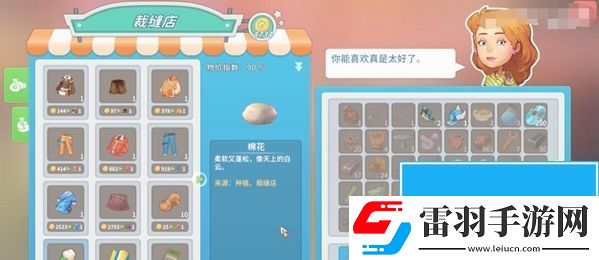 波西亞時光立柱怎么制作