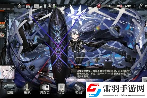 霧境序列新手攻略