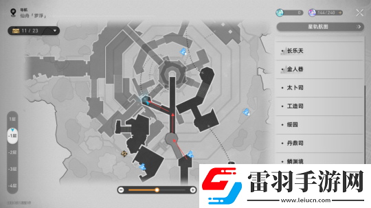 崩壞星穹鐵道2.4新增成就有哪些