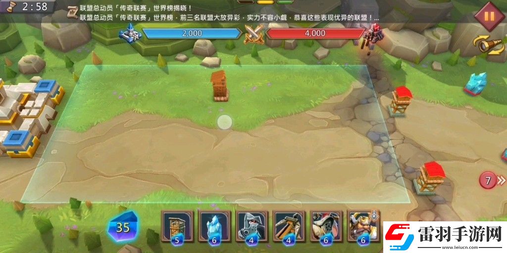 王國紀元邊境之門6章15關太怎么過