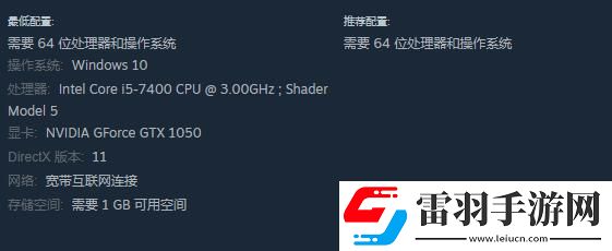 致命公司配置要求介紹