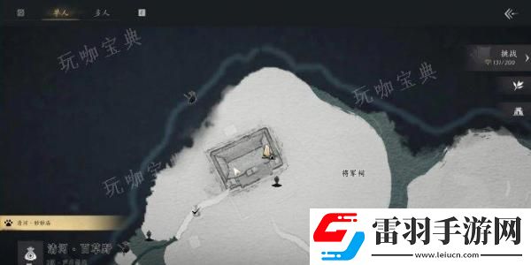 燕云十六聲荒祠暗影怎么做