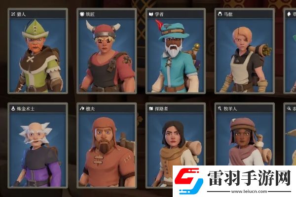 為了吾王2角色排行