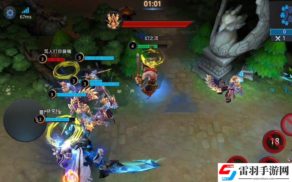 亂斗西游2降龍組合是什么