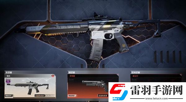 重生邊緣槍械排名介紹