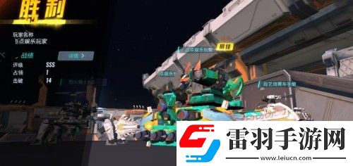 重裝上陣最強戰車制作教程