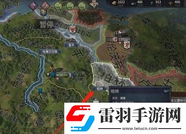 十字軍之王3怎么遷都