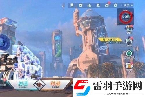 重裝上陣兌換碼2023永久