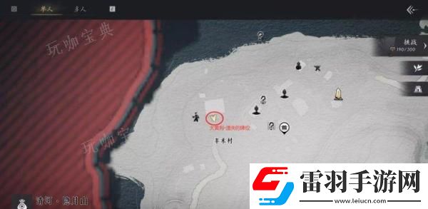 燕云十六聲認祖離宗怎么做