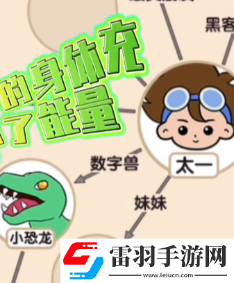 爆梗找茬王電子寶貝怎么過關