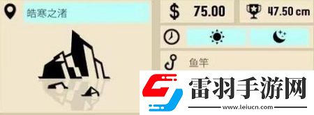 漁帆暗涌dlc火口先知獲取攻略