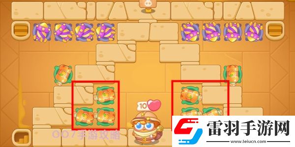 保衛蘿卜4法老歸來第13關攻略