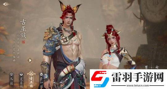 誅仙2手游四大種族怎么選