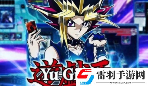 游戲王大師決斗青眼白龍卡組構建