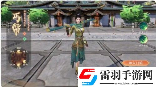 新天龍八部手游職業推薦