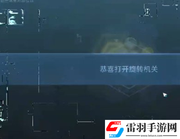 星球重啟受潮短路任務(wù)怎么做