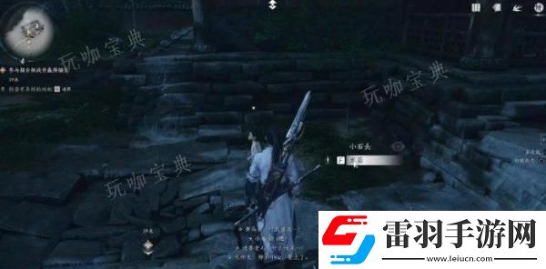 燕云十六聲荒祠暗影怎么做