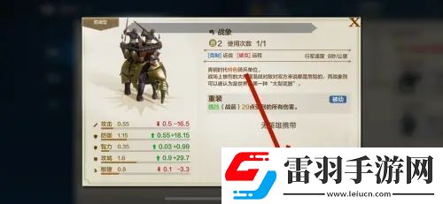 世界啟元兵種怎么更換