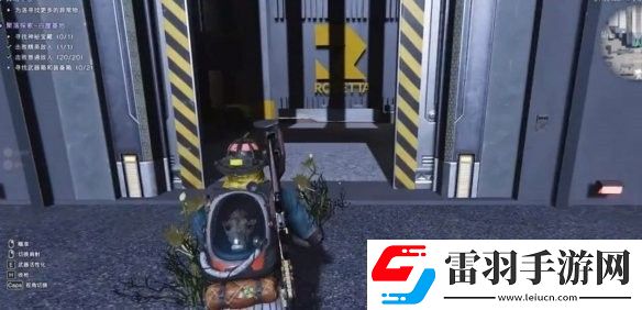 七日世界白崖基地神秘寶箱位置在哪