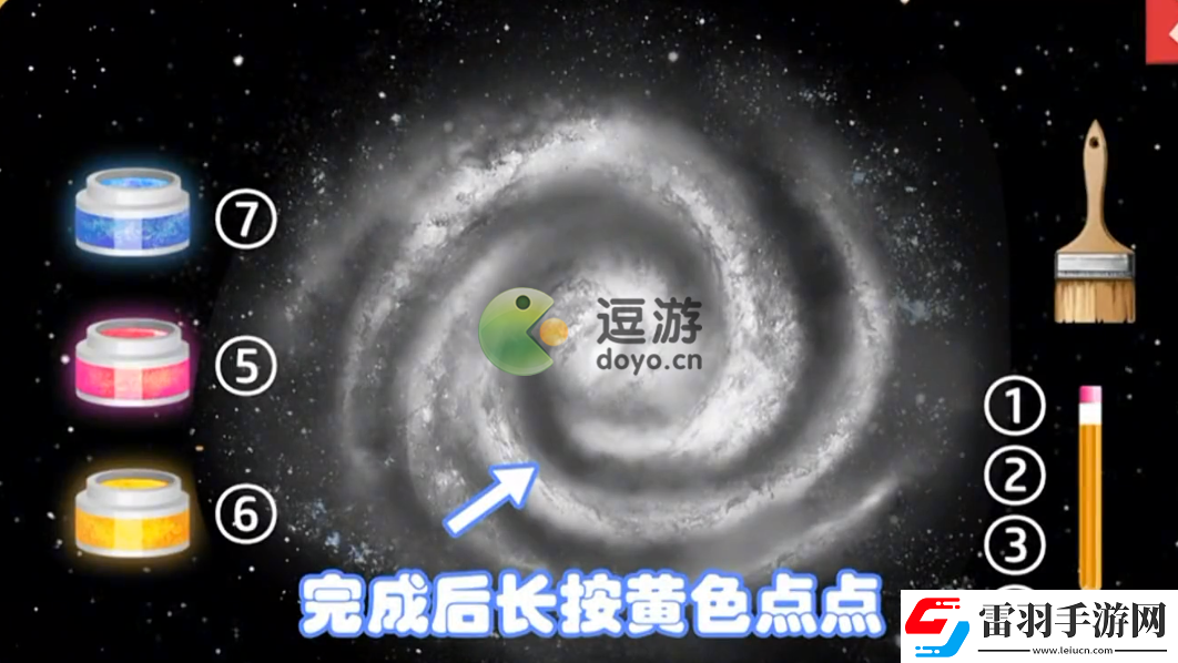 夢之島星河燦爛通關攻略分享