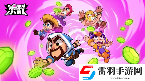 爆裂小隊最強陣容推薦